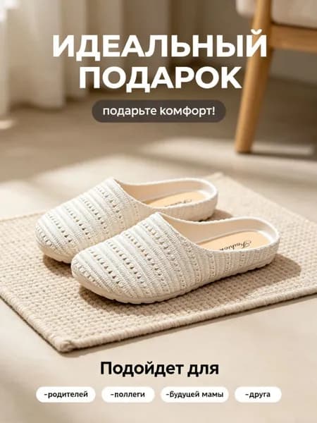 Босоножки