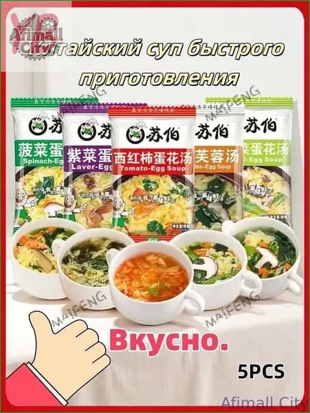 Скидка сегодня!30