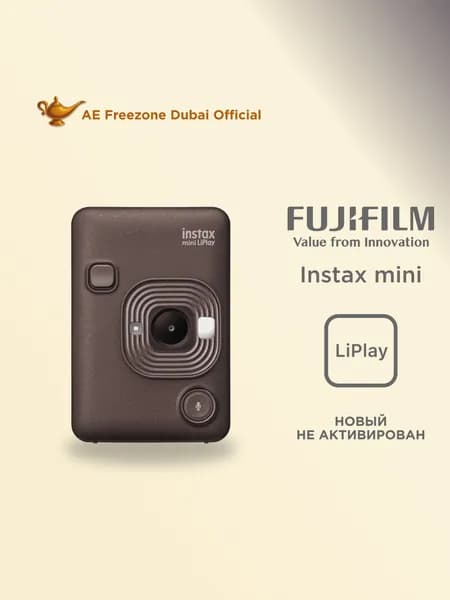 Фотоаппарат моментальной печати Fujifilm Instax mini LiPlay Deep Bronze