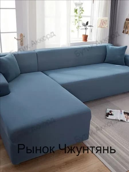 Диван раскладной 300х100х100 см,светло-синий