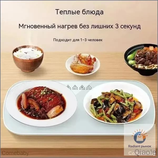 Эксклюзивная интеллектуальная доска для подогрева тарелок обеспечивает постоянную температуру, оснащена закаленным толстым стеклом и ускоренным нагревом до 10 секунд