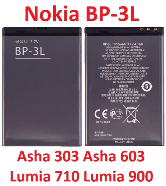 Мобильный телефон -Аккумулятор Nokia BP-3L Asha 303 Asha 603 Lumia 710 Lumia 900 на 1300mAh, зеркальный