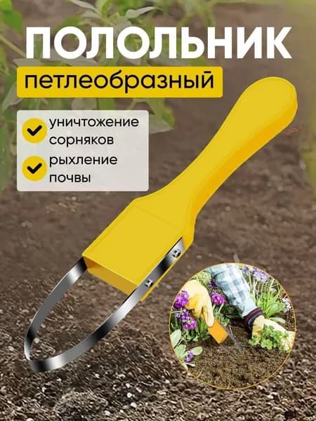 Рыхлитель плоские 6.5 см нержавеющая сталь