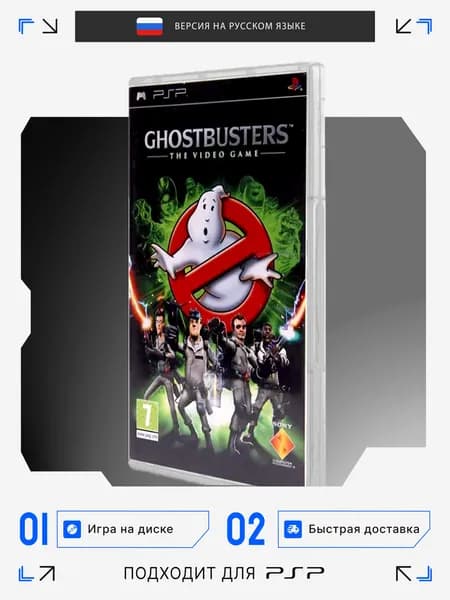 Игра PSP игра Ghostbusters The Video Game (PlayStation Portable (PSP), Русская версия)