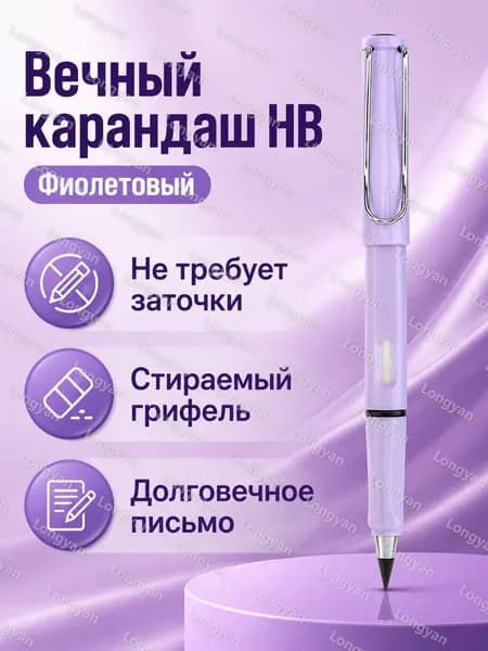 Карандаш, твердость: HB (Твердо-мягкий), толщина: 2 мм, 1 шт.