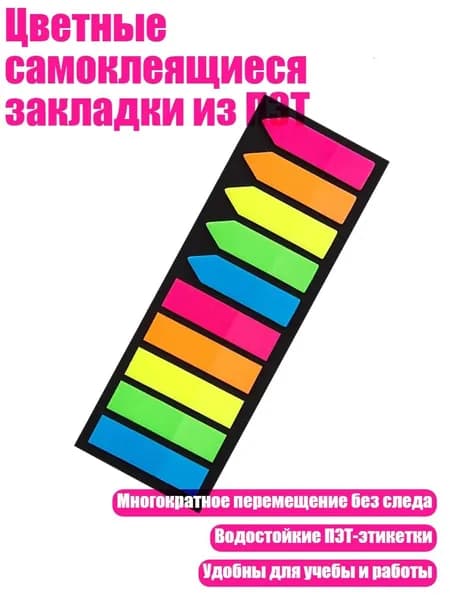 Этикетка