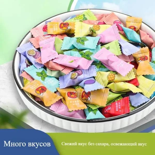Леденцы фруктовые без сахара с витамином С, 500 г