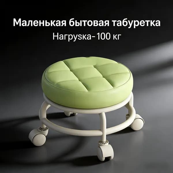Стул, 1 шт.