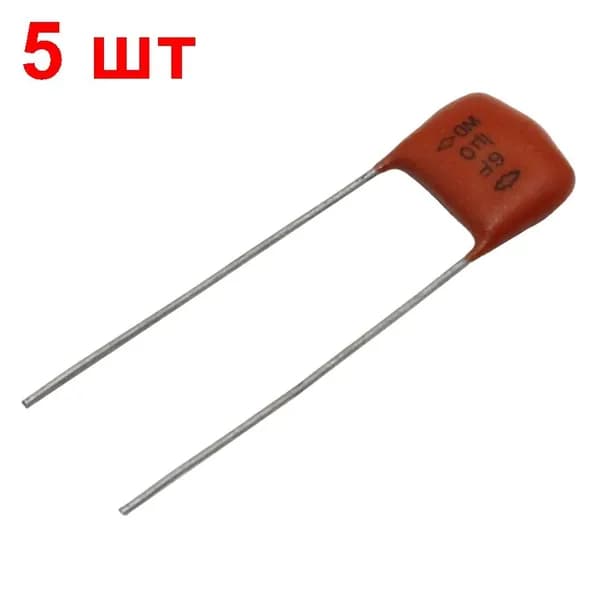 Конденсатор КМ6Б 1,0 мкф Н90 5 шт.