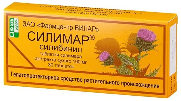 Силимар гепатопротекторное средство растительного происхождения таблетки №30