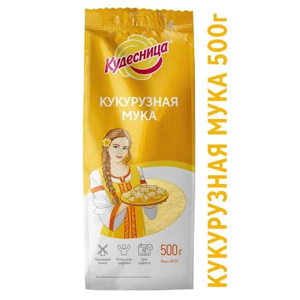 Кудесница мука кукурузная, придает блюдам необычный вкус, а ценные химические элементы оказывают положительное влияние на организм, 500 г.