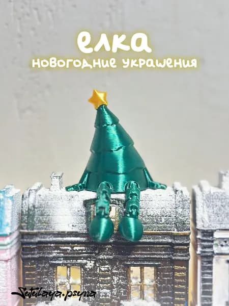 Фигурка декоративная шелковый_зеленый, высота 6 см, длина  6.5 см