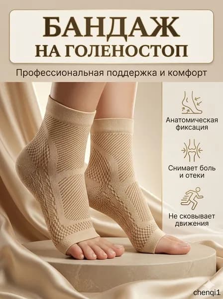 Защита голени, размер: L/XL
