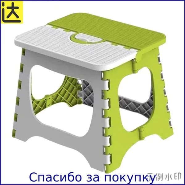 Детский стул,18х23х20см