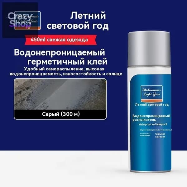 Функциональная добавка к ЛКМ