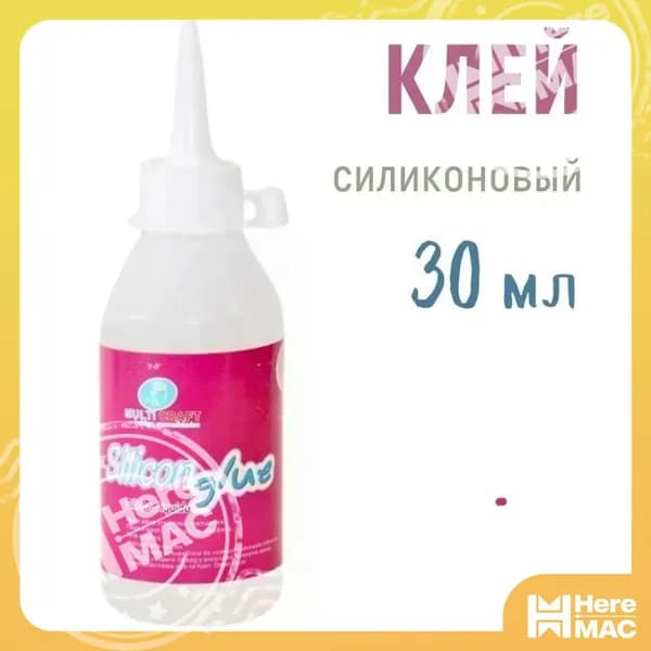 HereMAC Клей канцелярскийдля декупажа, для пазлов 1 шт., 30 мл./ 50 г.