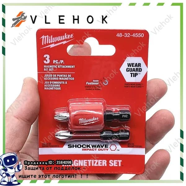 48-32-4550 Milwaukee SHOCKWAVE Impact Duty Магнитная насадка и набор бит PH2-DKD-CJ0811