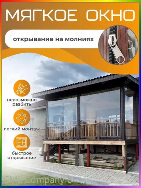 Мягкое окно на молниях, коричневый кант, В2000хШ1000