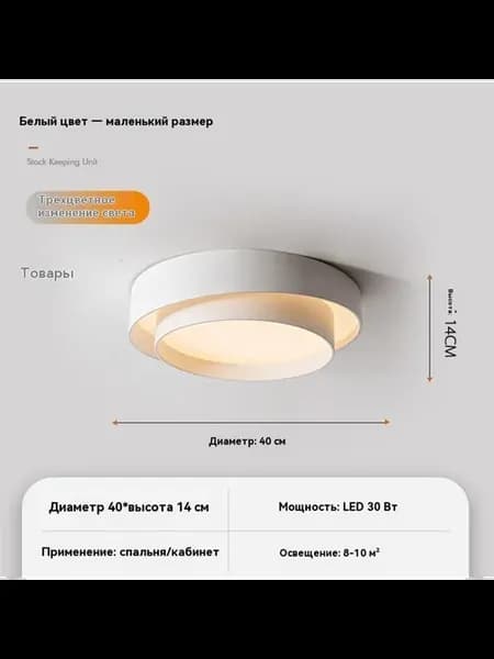 потолочный светильник Трубы