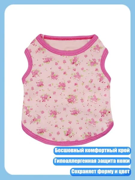Мягкая хлопковая одежда для собак и кошек с чувствительной кожей, - XL - Розовый цветок