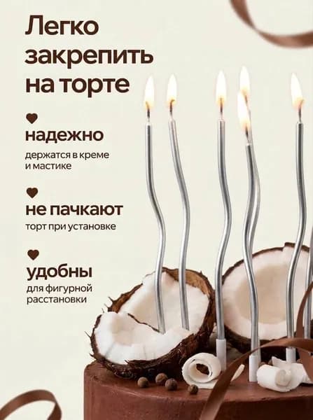 Свеча "Без отдушек", 6 шт