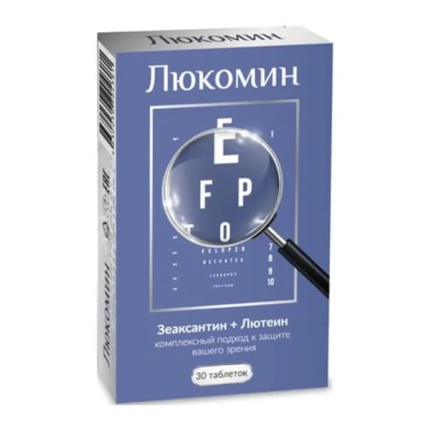 Люкомин таблетки 30 шт, витамины для глаз