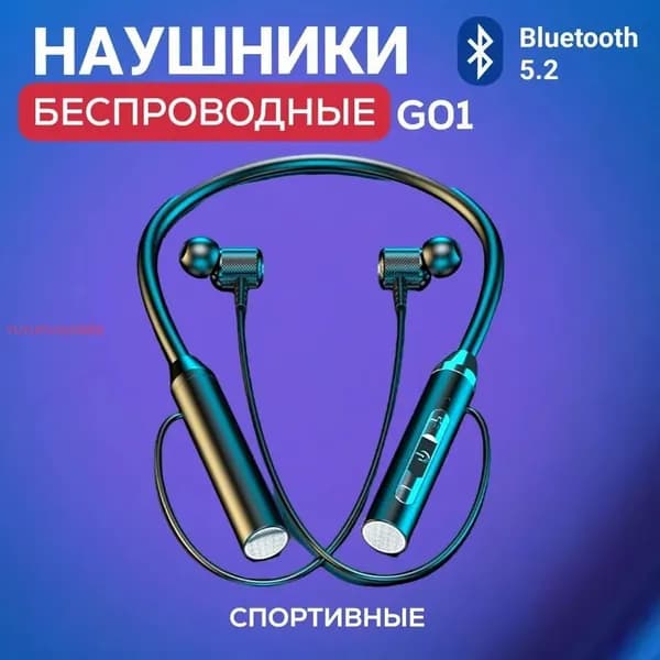Наушники беспроводные с микрофоном, Bluetooth, черный