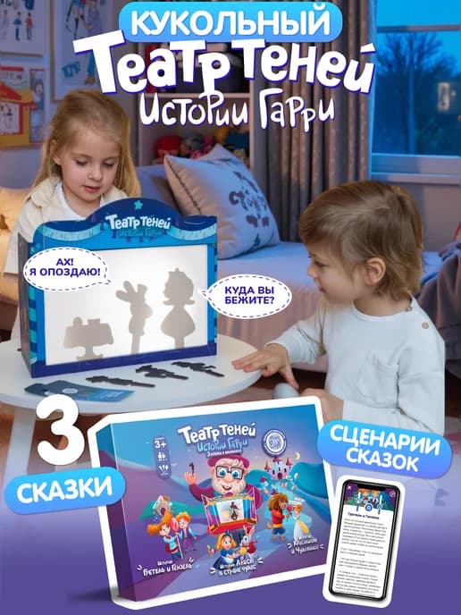 Кукольный