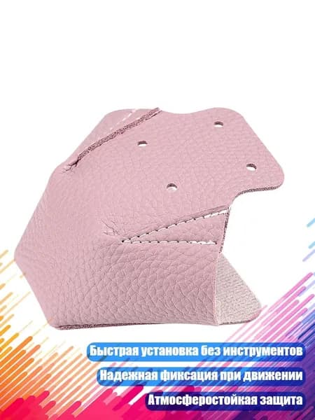Аксессуары для хоккея