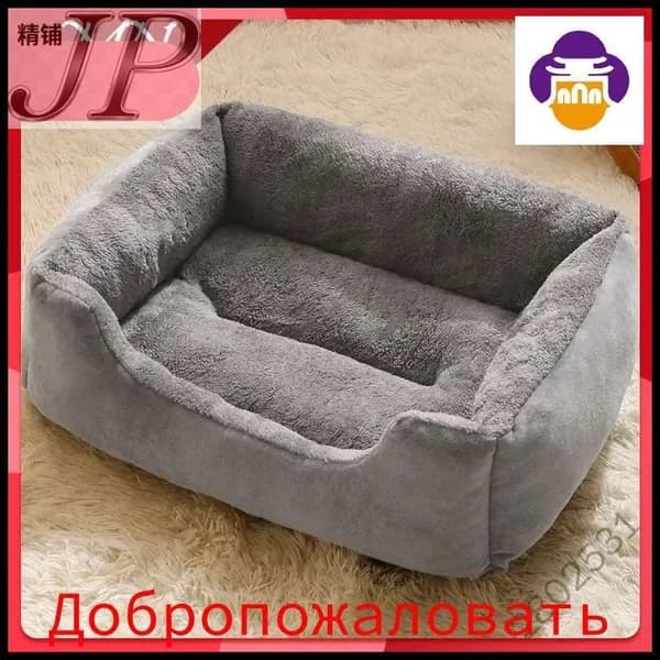 Гнездо для животных