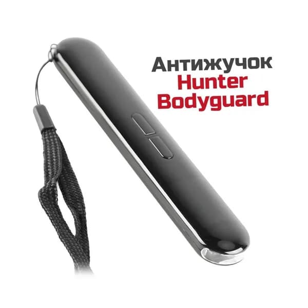 Антижучок Hunter Bodyguard (TYPE-C) (I30758T88) - детектор скрытых камер и жучков для поиска прослушки от 1 МГц до 6,5 ГГц. Детекция радиопередатчиков (от 1 МГц до 8 ГГц).