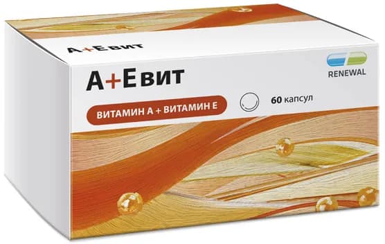 Витаминно-минеральный комплекс А+Е вит (Аевит)), 330 мг, 60 шт. капсулы