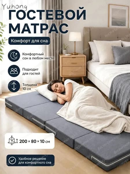 Бескаркасный диван Матрас, Лён, Размер M,светло-серый, белый