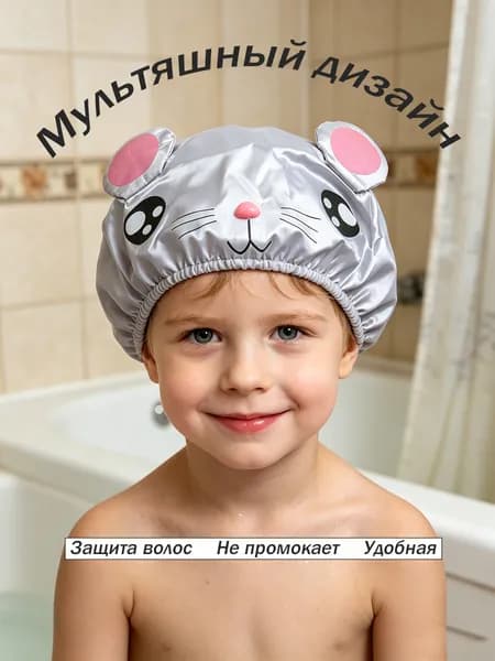 Двухъярусная многократно используемая купальная шапка водонепроницаемая эластичная с мягкими складчатыми шапками, подходит для детского душа спа салон для домашнего использования