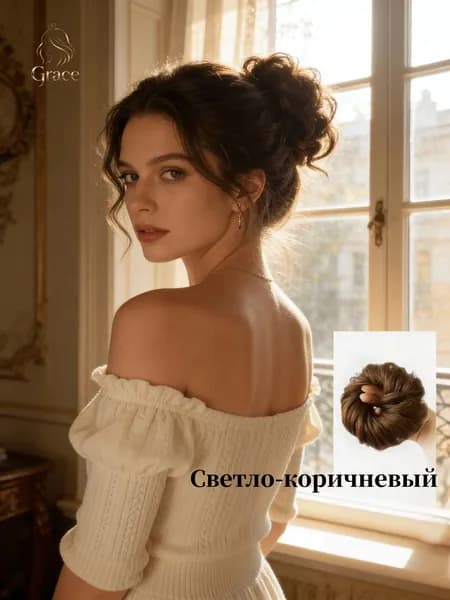 Пучок-шиньон на резинке из натуральных волос