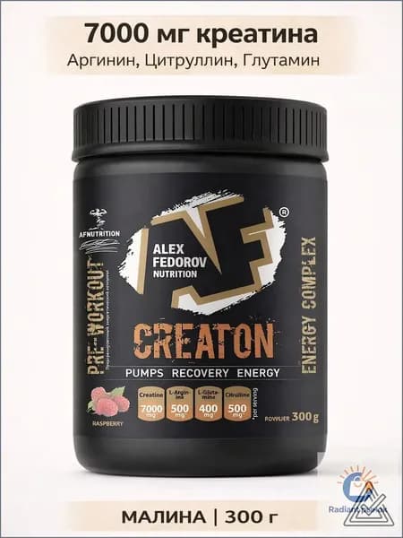 Креатиновый комплекс CREATON 7000, AF Nutrition, моногидрат, вкус малина, 300 г