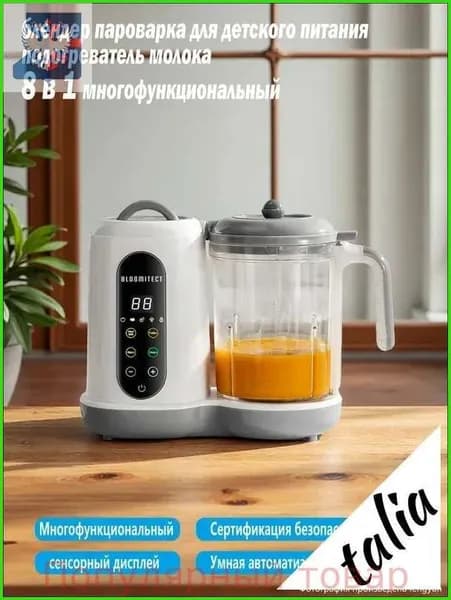 блендер DF-186-d38e8abd5584, белый, серебристый