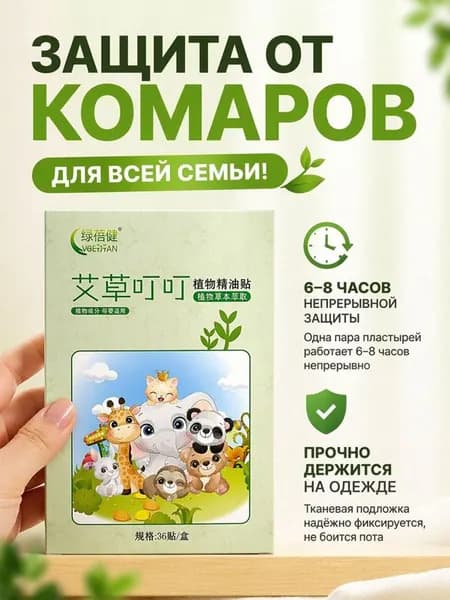 Набор для косметических масок