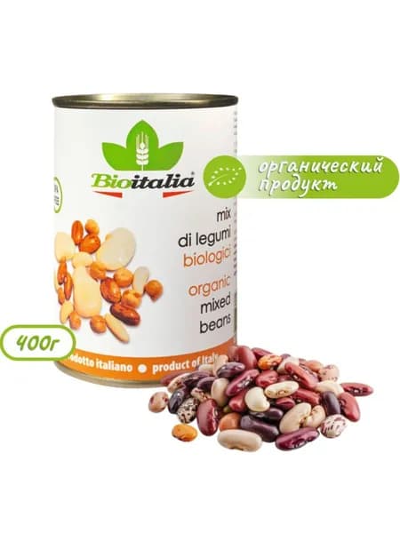 Смесь бобов BIOITALIA Mixed beans консервированная 400г