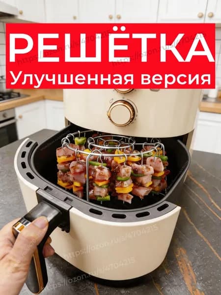 Форма для запекания, выпечки, Круглая, 1 шт