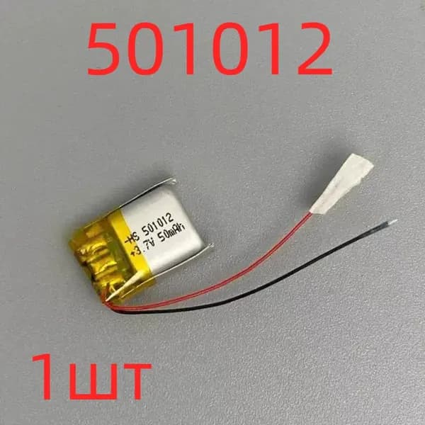 Аккумулятор Li-pol, 501012, 3.7V, 50mAh, гибкие