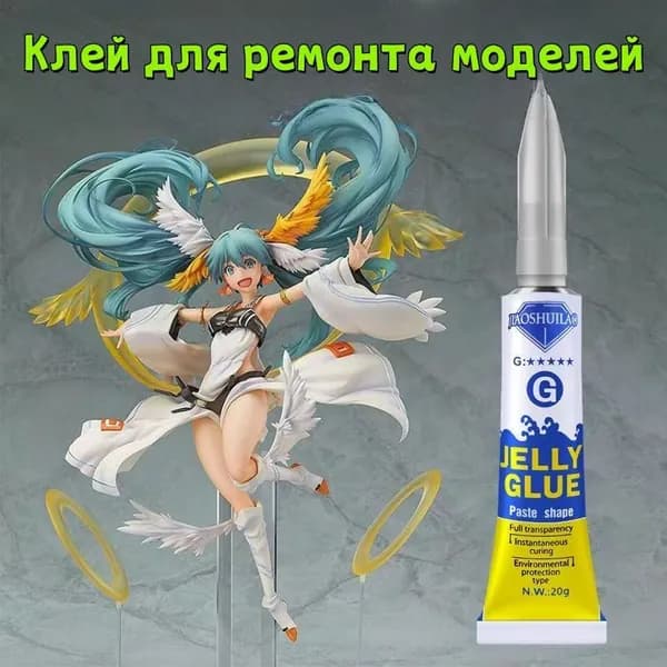 Клей канцелярскийдля пластмассы, для пазлов 1 шт., 20 мл./ 45 г.