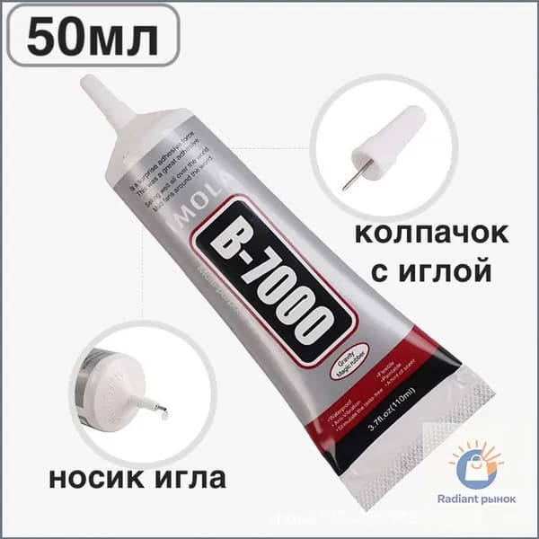 Клей канцелярскийдля керамики 1 шт., 50 мл./ 50 г.