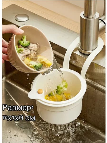 Сетка для раковины 19x12 см 1 шт белый