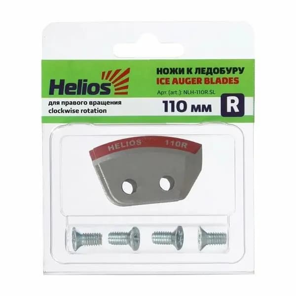 Ножи от фирмы HELIOS, диаметр 110(R) полукруглые, правое вращение