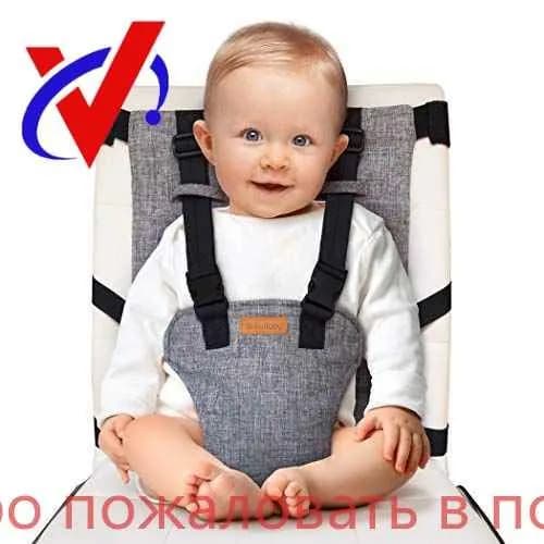 Аксессуар к стульчикам для кормления