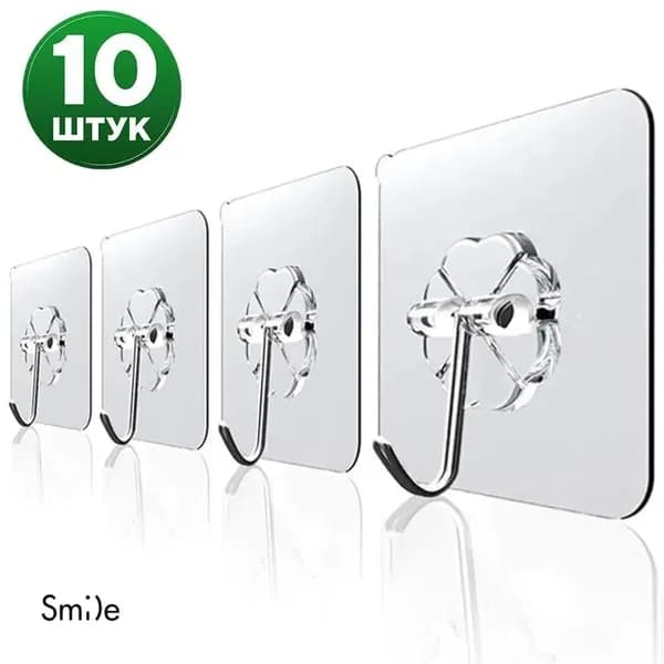 Крючки самоклеющиеся прозрачные 10 шт, полотенец, одежда, коридор, кухня, крючки для ванной