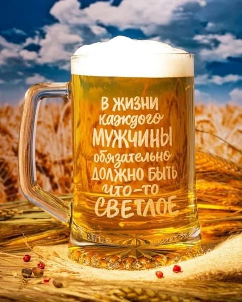 Постер "пиво", 29х21 см
