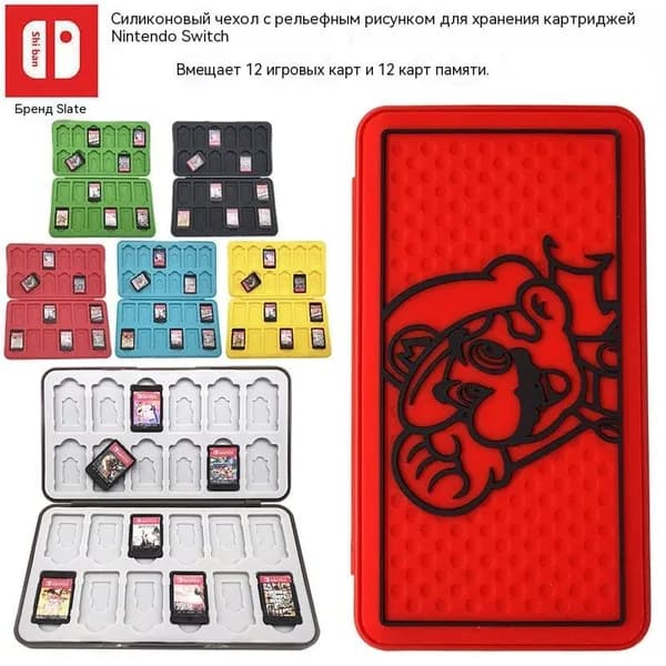 Чехол для игровых карт Nintendo Switch, портативный ударопрочный жесткий футляр, с несколькими слотами для карт, большой вместимости, защитный чехол для картриджей.