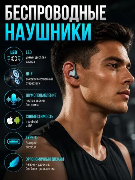 Наушники беспроводные с микрофоном 1More ComfoBuds, Bluetooth, розовый
